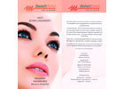 Lokale Empfehlung Mila dOpiz Kosmetik International
